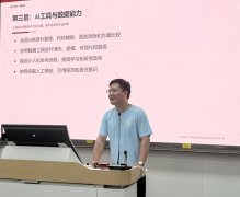 实书院通过开展系列党课