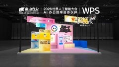并别离设置产物体验区域